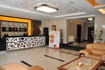Qianzitong Hotel South Ring Road - Beijing Pequim Exterior foto